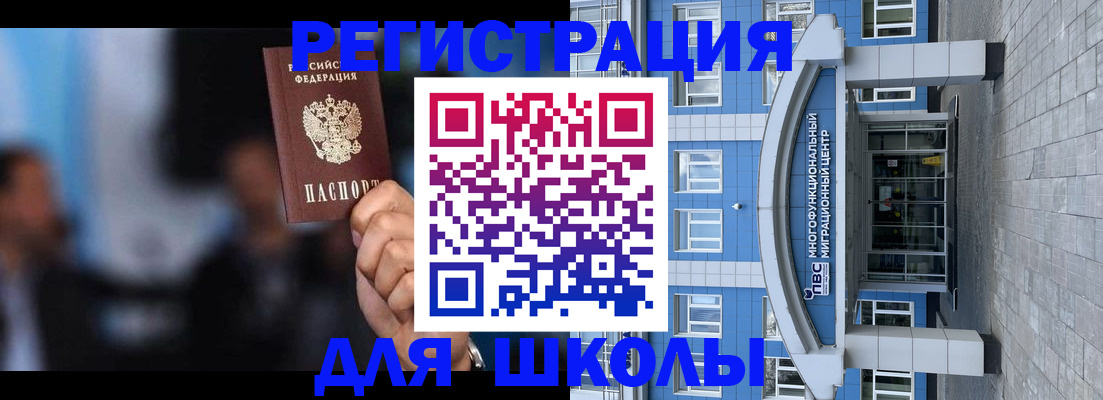 прописка регистрация в Лихославле