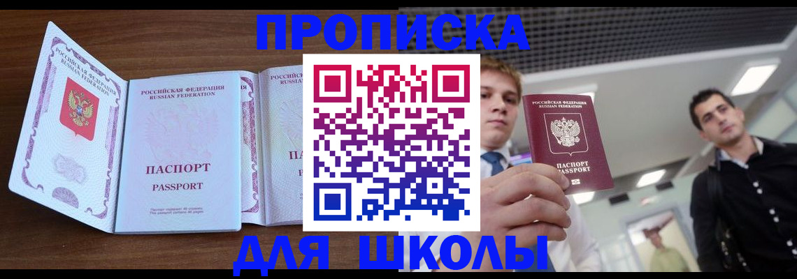 миграционный учет в Лихославле