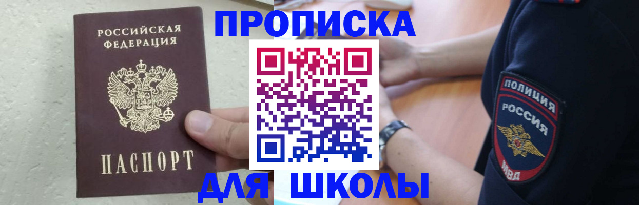 пропишу в квартире в Лихославле